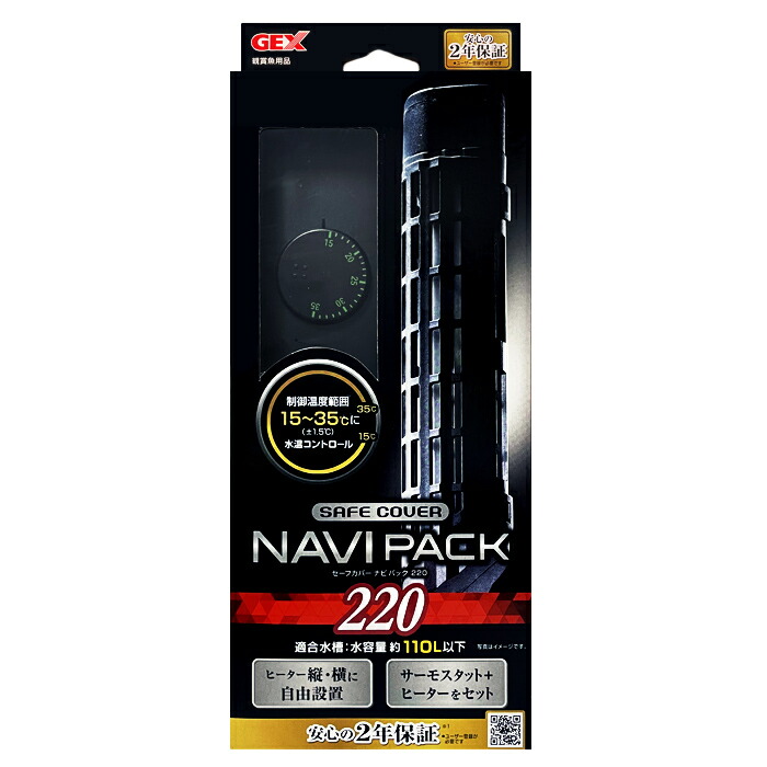 ZOOX LED リーフナノ3 30~60cm水槽用 ライト ZOOX LED リーフナノ3 30~60cm水槽用 ライト 照明 | チャーム