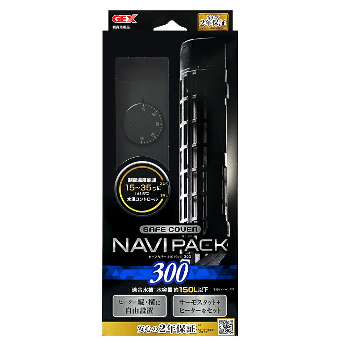 GEX CLEAR LED POWER III 90cm LEDライト　2セット ジェックス GEX クリアLED POWER3 900 90cm水槽用照明 (水槽用