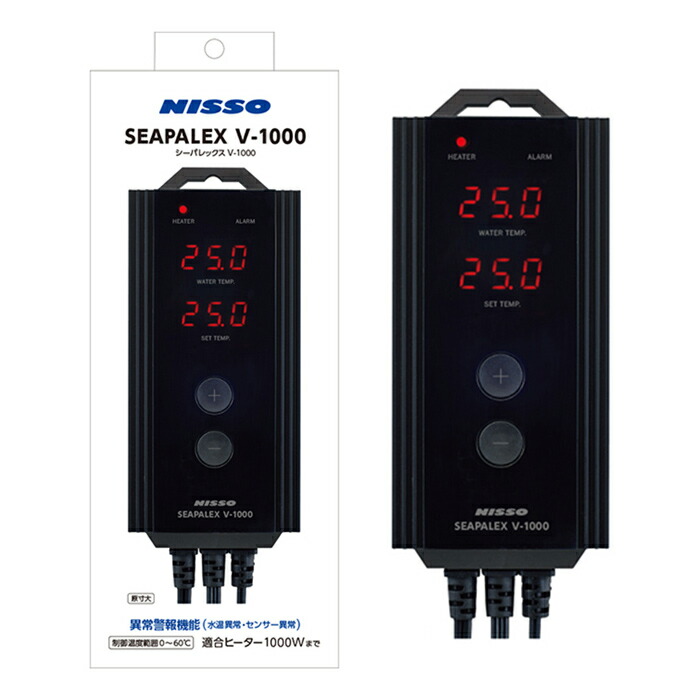 9月13日迄値下げ！ニッソー　シーパレックスV1000　サーモスタット 楽天市場】『ニッソー シーパレックスV-1000』と『ニッソー