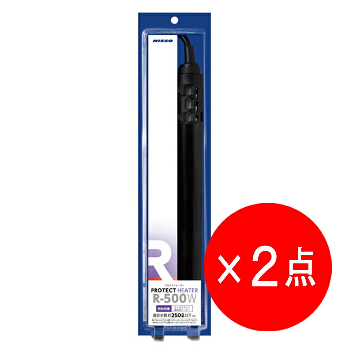 楽天市場】「 コトブキ パワーサーモ ET-1000X 」と「 ニッソー 楽天市場】「 コトブキ パワーサーモ ET-1000X 」と「 ニッソー