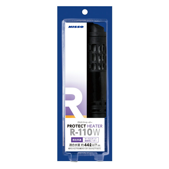 楽天市場】【新商品】 ニッソー シーパレックス V-600 デジタル