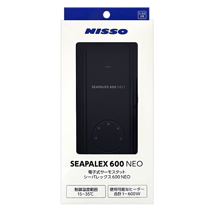 シーパレックスV-600デジタル+プロテクトヒーターR300Wx2本 10004089_2.jpg