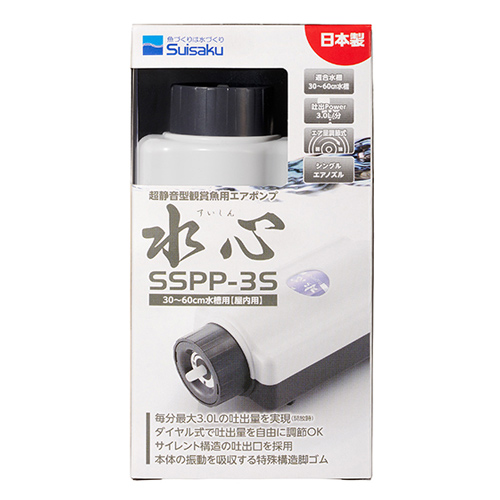 楽天市場】ボルクスジャパン ベスタウェーブ VW04HG 水流ポンプ