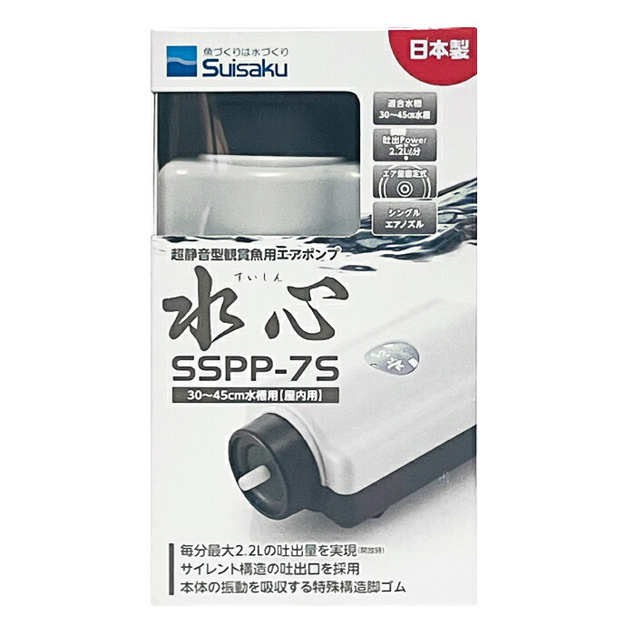 ベスタウェーブ　VW08HG25W 8000L/h水流ポンプ ボルクスジャパン VestaWave VW08HG 25W 8000L/h ウェーブポンプ