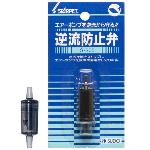 楽天市場】スドー CO2 レギュレーター RG-S タイプB2コンプ 水草