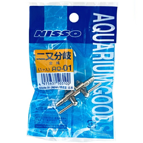 ニッソー nisso HPα-10000NEO マルカン ニッソー HPα-10000 NEO Nα-012 (水槽用エアレーション