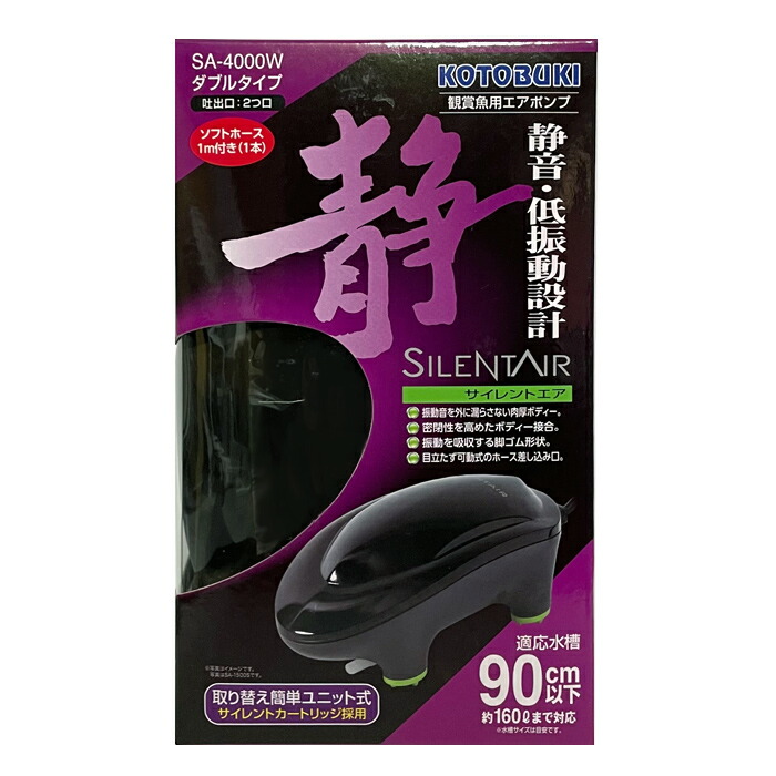 コトブキ　コアパワー３３０ Amazon | 寿工芸 寿工芸 水陸両用ポンプ コアパワー 330