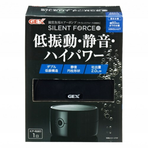 楽天市場】GEX サイレントフォース 3500S SILENT FORCE エアー