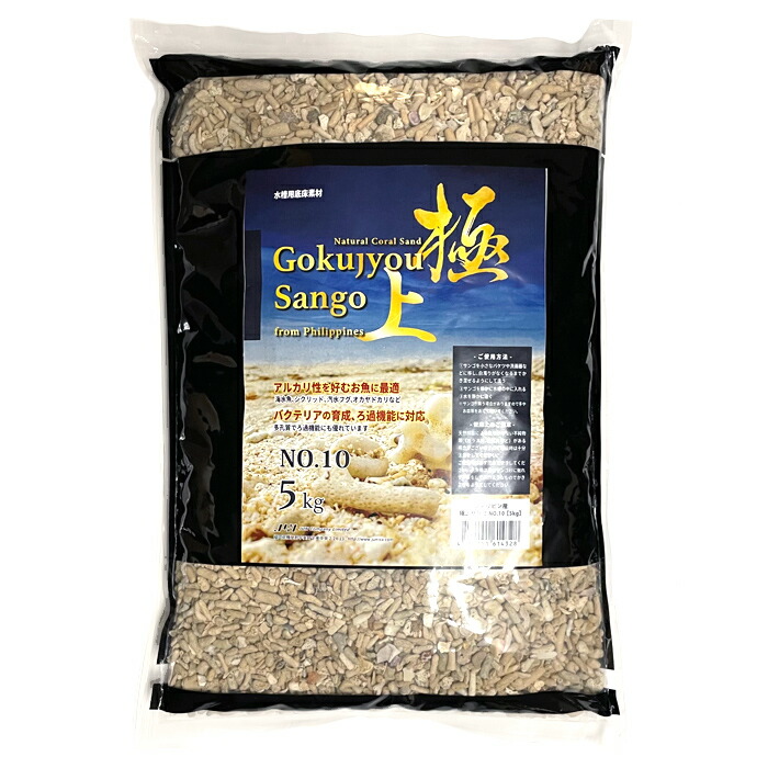 楽天市場】JUN 極上サンゴ NO.0 内容量 5kg 底床 海水 サンゴ砂