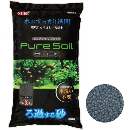 楽天市場 高品質ソイル プレミアムアクアサンド アマゾニアカラー 5袋 底砂 ソイル 水草 吸着系 無肥料 熱帯魚 メダカ ディスカス １袋４リットル Ts Fish 楽天市場店