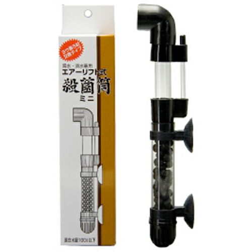 VestaWave VW04 ポンプ 15W 4000L/h ベスタウェーブ Amazon | ボルクスジャパン VestaWave VW04A 15W 4000L