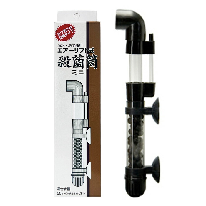 VestaWave VW04 ポンプ 15W 4000L/h ベスタウェーブ Amazon | ボルクスジャパン VestaWave VW04A 15W 4000L