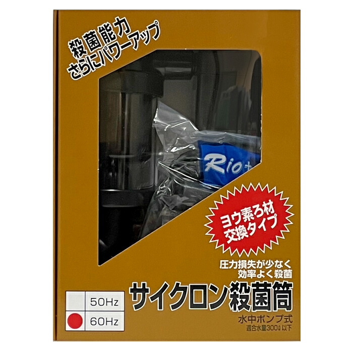 楽天市場】ボルクスジャパン ベスタウェーブ VW04HG 水流ポンプ