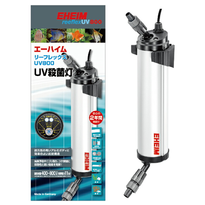 リーフレックスUV500他セット Amazon | エーハイム 観賞魚用紫外線殺菌灯 リーフレックスUV