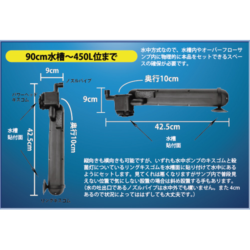 新式商物 アズー 滅菌明 ステライザー 額パーフォーマンス 殺菌灯 淡水 海水両用 Digitalland Com Br