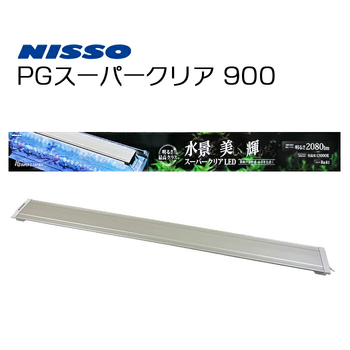 ZOOX LED リーフナノ3 30~60cm水槽用 ライト 楽天市場】【新商品】 ZOOX リーフナノ3 LED照明 30~60cm水槽用 海水魚