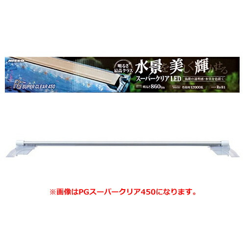 特価　LED ツイン　900 90cm 水槽　ライト　照明 楽天市場】コトブキ フラット led 900 ツインの通販