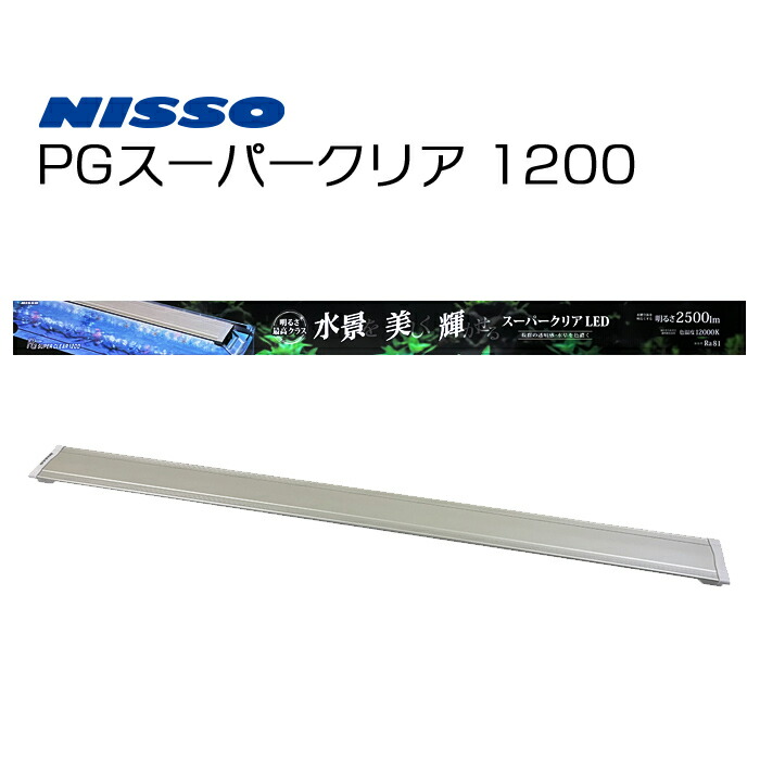 楽天市場】GEX クリアLED POWER3 1200 水槽用照明 LEDライト 120cm