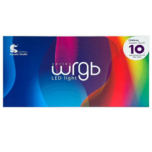 10周年記念モデル 】 Chihiros WRGB 2 45cm Series