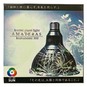 楽天市場 ａｍａｔｅｒａｓ ｌｅｄ ２０ｗ アマテラス 植物育成用ｌｅｄ 口金ｅ２６ 植物用ライト 観葉植物 テラリウム 株式会社ディスカウントアクア