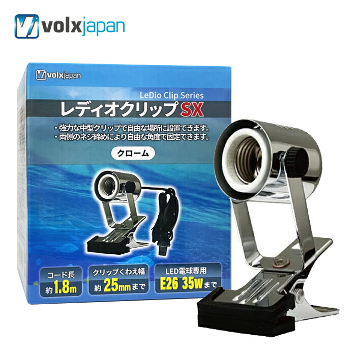 楽天市場】ボルクスジャパン グラッシーレディオ RX122s リーフ