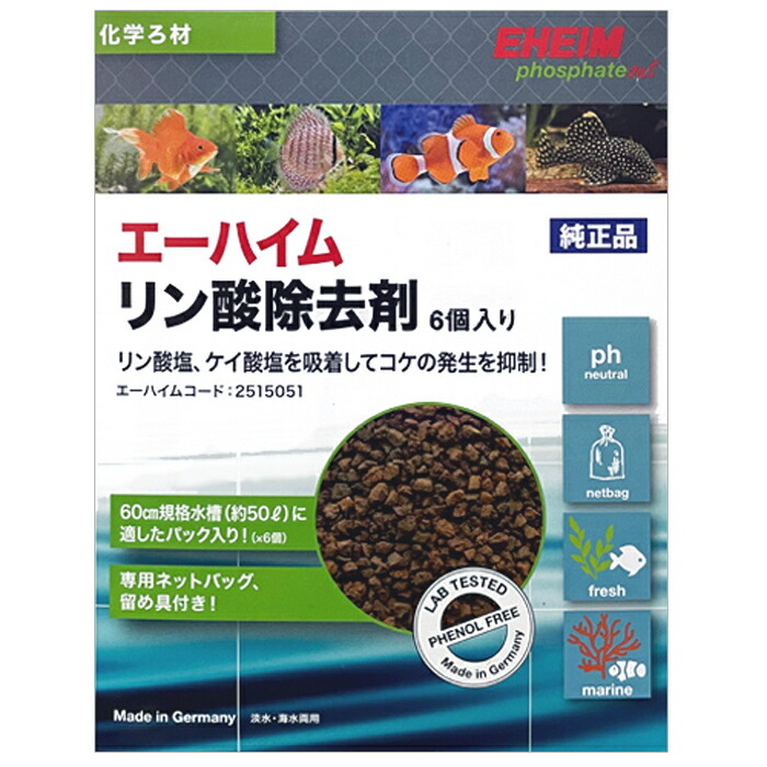 ボルクスジャパン・ベスタウェーブVW04A水流ポンプの使用