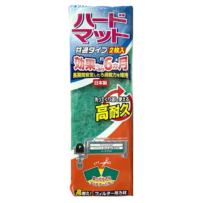 楽天市場】｢ コトブキ パワーサーモ ET-1000X ｣と｢ ニッソー