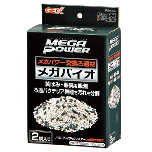 新品未使用 GEX MEGA POWER 9012 外部フィルター GEX メガパワー 9012 水槽用 外部フィルター 水中