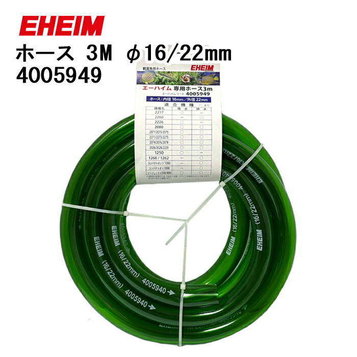 楽天市場】エーハイム リーフレックス UV1500 UV殺菌灯 淡水・海水両用