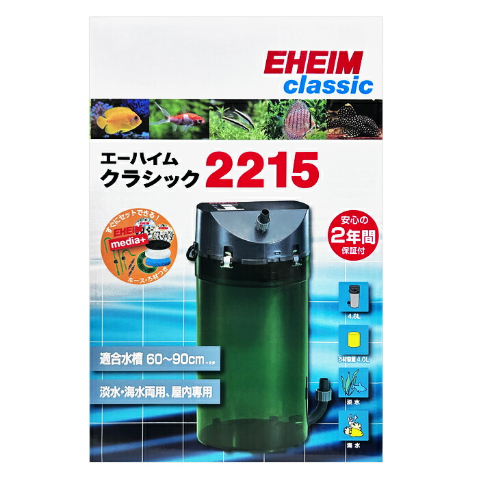 楽天市場】エーハイム サブストラットプロ レギュラー 5L バケツ ろ材