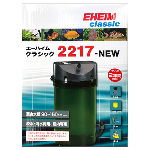 楽天市場】エーハイム クラシックフィルター ２２６０ (西日本用 