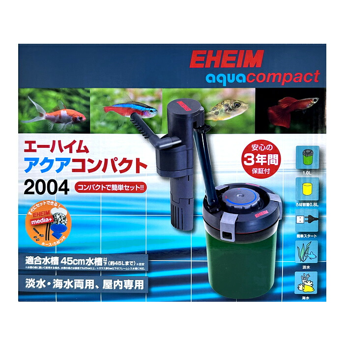 楽天市場】エーハイム クラシックフィルター 2215 (ろ材付セット) 水槽