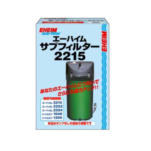 楽天市場 エーハイム サブフィルター ２２１５ 水槽用 追加ろ過槽 Sf 2215 株式会社ディスカウントアクア