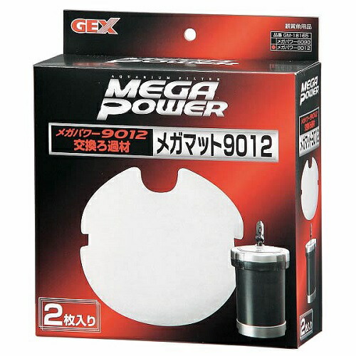 楽天市場】GEX メガパワー 9012 水槽用 外部フィルター 水中モーター