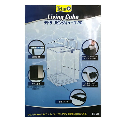 テトラ リビングキューブ Led瓦燈 水中揚水機嫁入り溜桶押し並べてスタイル濾波器 櫂ホステル 水槽 ビードロ水槽 小型水槽書割り Lc Camcowheelandaxle Com