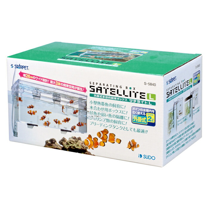 楽天市場】AIネット 小型水槽用 CO2フルセット キューブ2