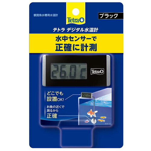 ゼンスイ　ソラリウム ソラリウム｜ゼンスイ株式会社