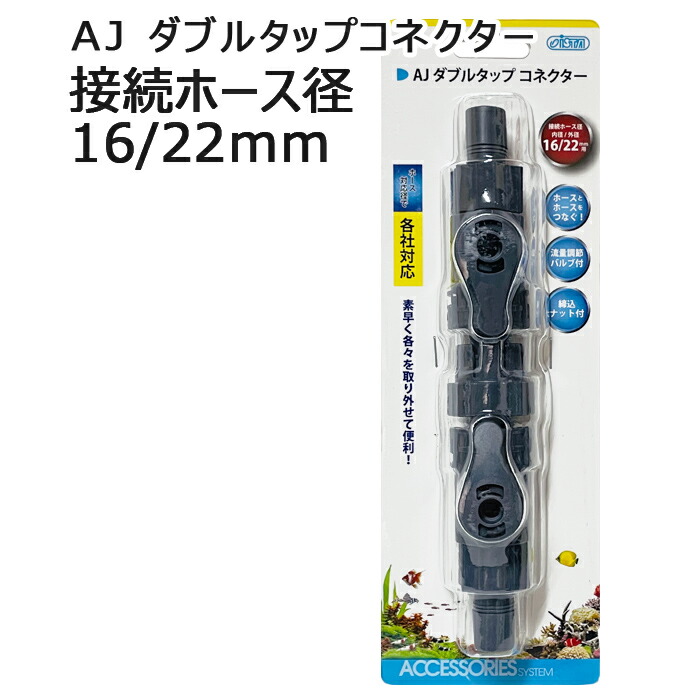 楽天市場】GEX クールウェイ BK-C120(100L以下) 水槽用クーラー 淡水
