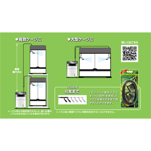 年末のプロモーション マルチ モンスーン エキゾテラ ｇｅｘ 新商品 爬虫類用 パルダリウム 両生類用テラリウム その他 Williamsav Com