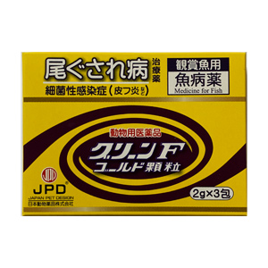 楽天市場 日動 グリーンfゴールド 顆粒 ６ｇ ２ｇ ３包 細菌性感染症治療薬 鑑賞魚用 魚病薬 株式会社ディスカウントアクア