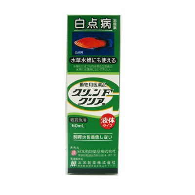 楽天市場 日動 グリーンf クリアー ６０ｍｌ 液体タイプ 白点病治療薬 無色透明 鑑賞魚用 魚病薬 株式会社ディスカウントアクア