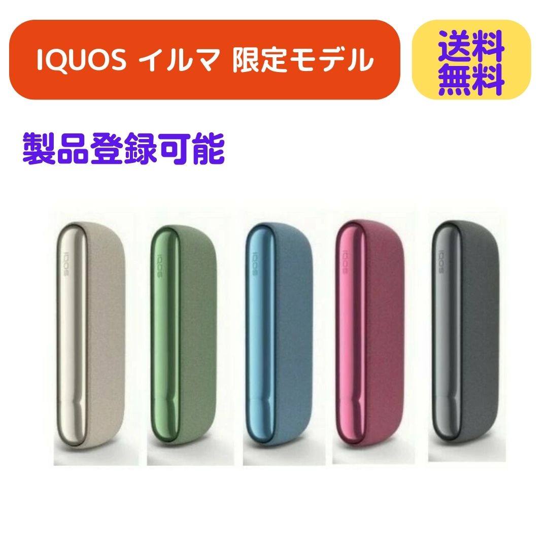楽天市場】アイコス イルマ ワン 製品未登録 オアシス 数量限定