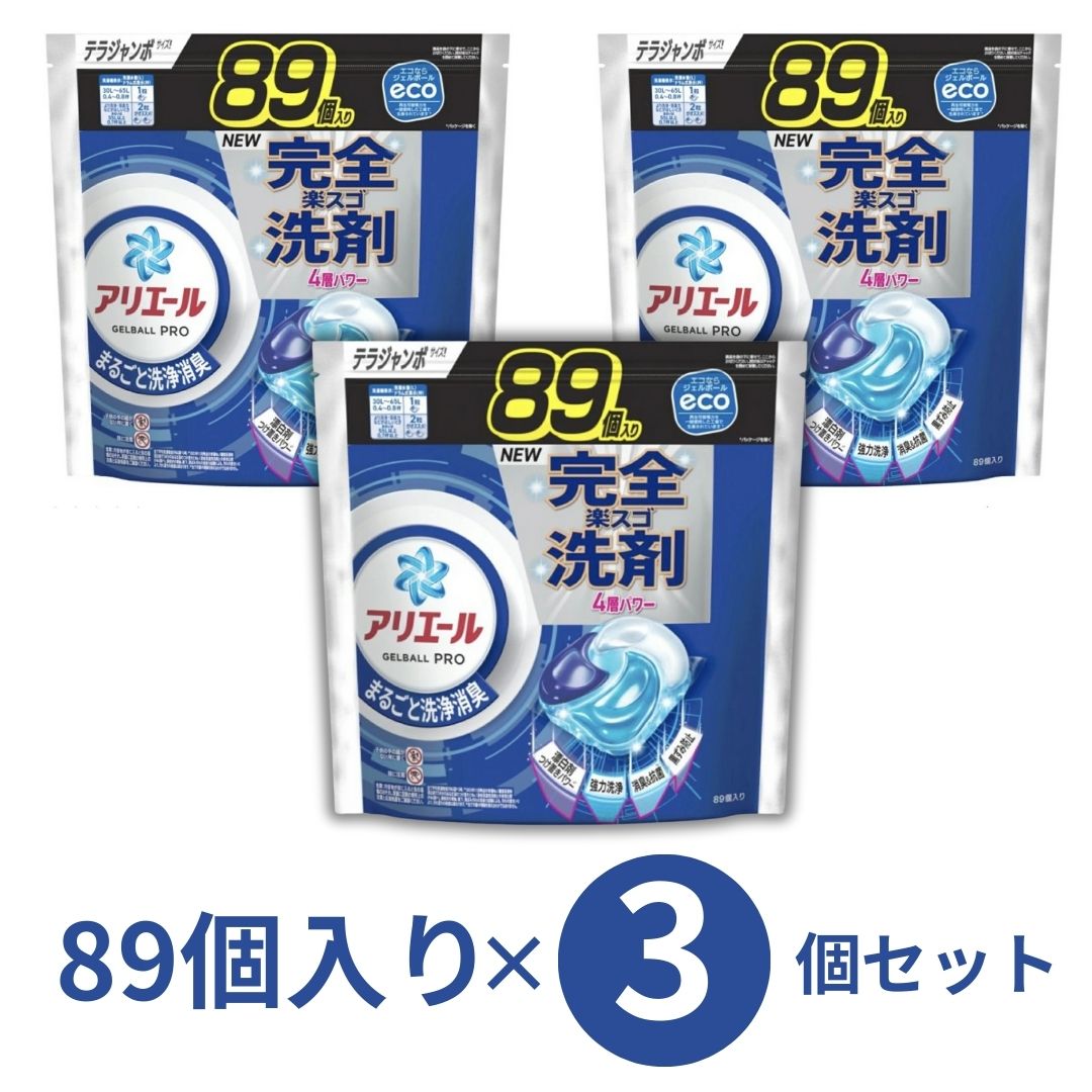 楽天市場】【送料無料】アリエール ジェルボール プロ つめかえ用 90個