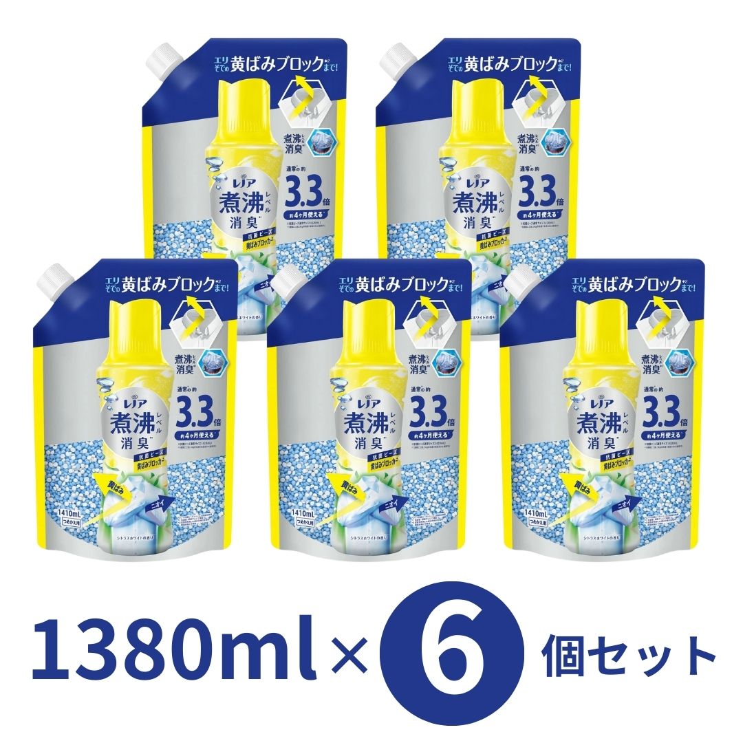 【楽天市場】\最大5%OFFクーポン配布中/ P&G レノア 煮沸レベル 消臭 抗菌ビーズ 黄ばみブロッカー シトラスホワイトの香り つめかえ ...