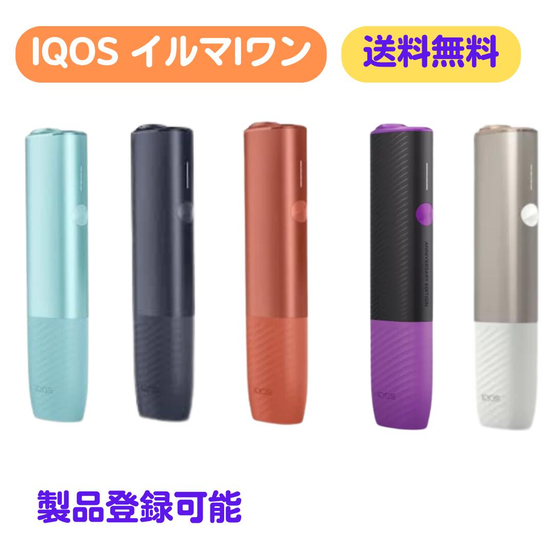 2 件 IQOS ILUMA i ONE アイコス イルマ アイ ワン 2024 アイコス IQOS ILUMA i ONE イルマ アイ ワン キット 本体キット