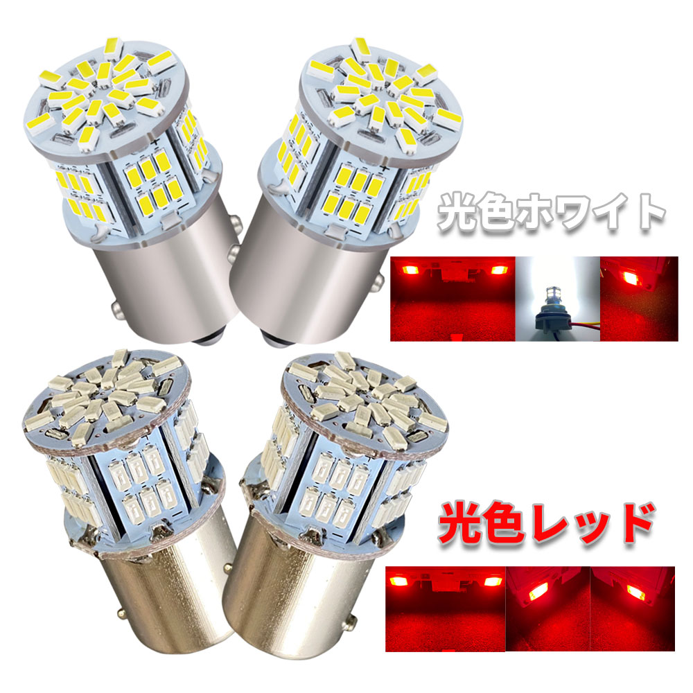 楽天市場】Discover winds G18 超高輝度 9LED バイク用ステルス LEDバルブ 4個 ムラのない配光 2ピン ウインカーリレー  パイロットハーネス セット ハイフラ防止 ウインカーLED化 : Discover winds ストア