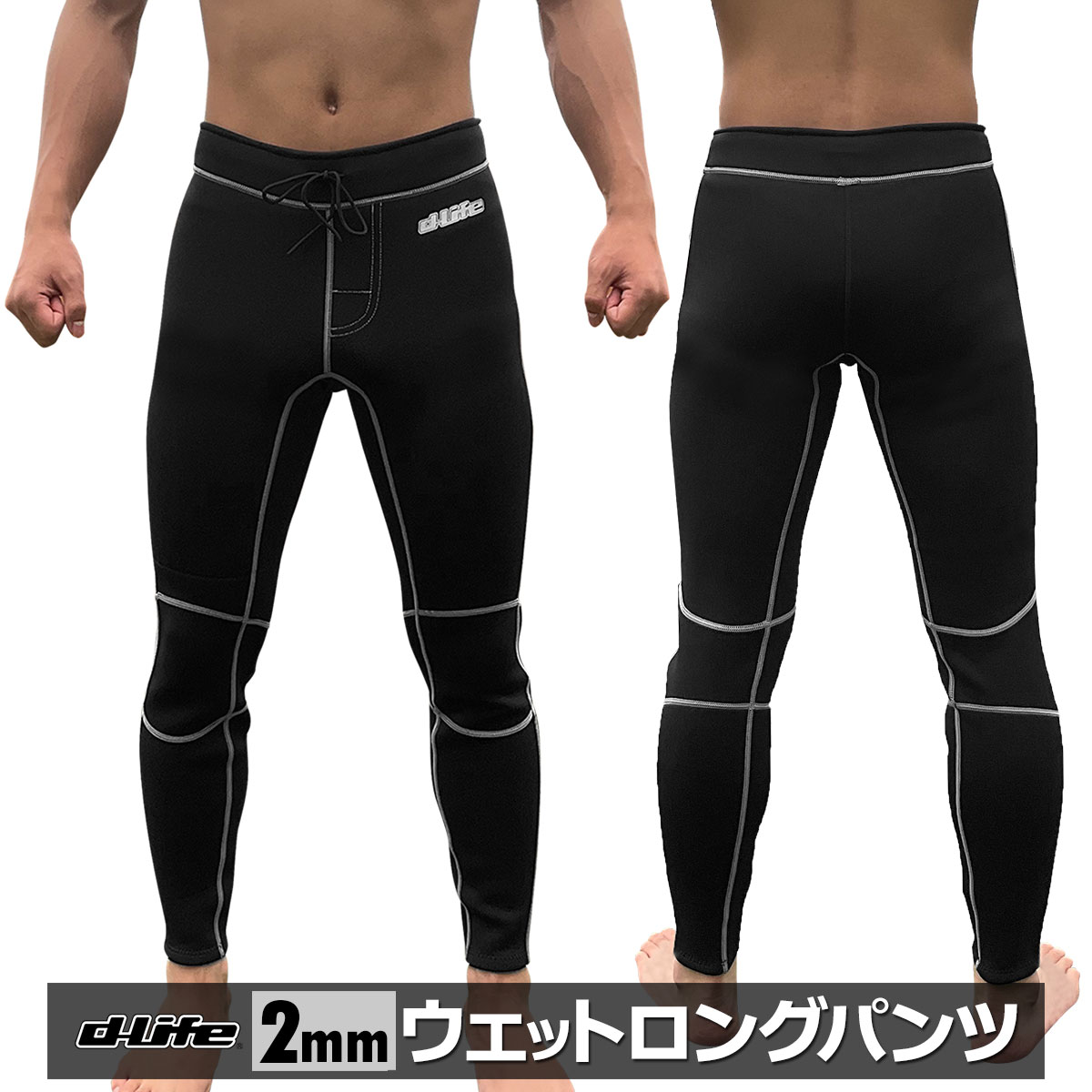 楽天市場】ウェットスーツ j-fishの通販
