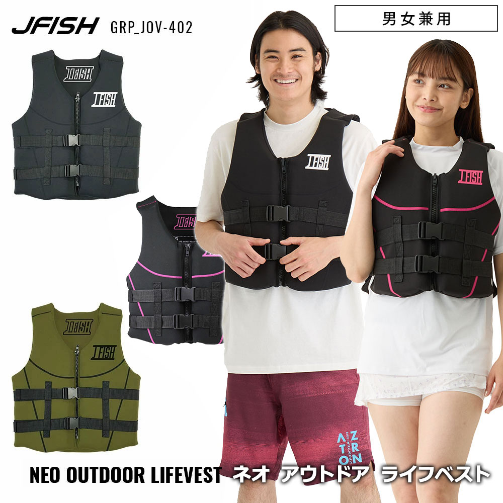 即日発送 クイックシルバー XL ライフジャケット FLOATABLE VEST