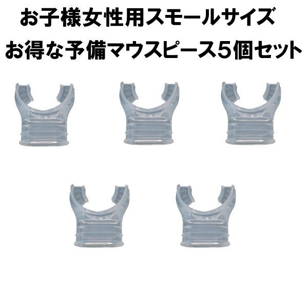 楽天市場】Dentelleaカスタムマウスピース2個セット上下対応タイプ透明