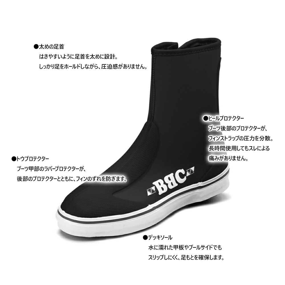 28cm節する 二分の一50 Off c ビービーシー 米国海兵隊員ブーツ1 3mm 厖大サイズ 飛込み競技ブーツ ご機嫌とり捨てるブーツ ファスナー好い目 甲板プシケー アクアラングダイビング Cannes Encheres Com